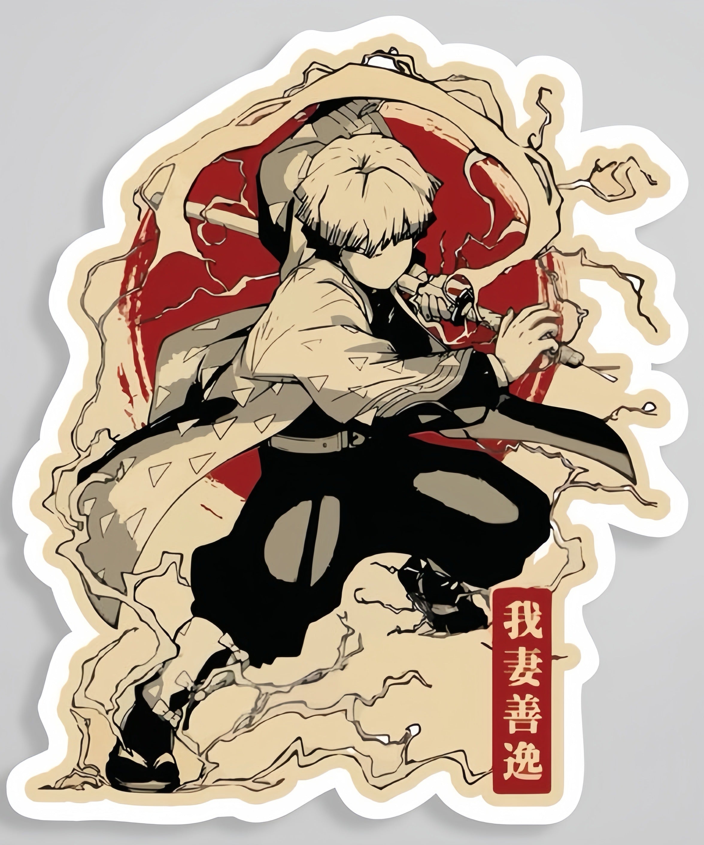 Zenetsu Sticker