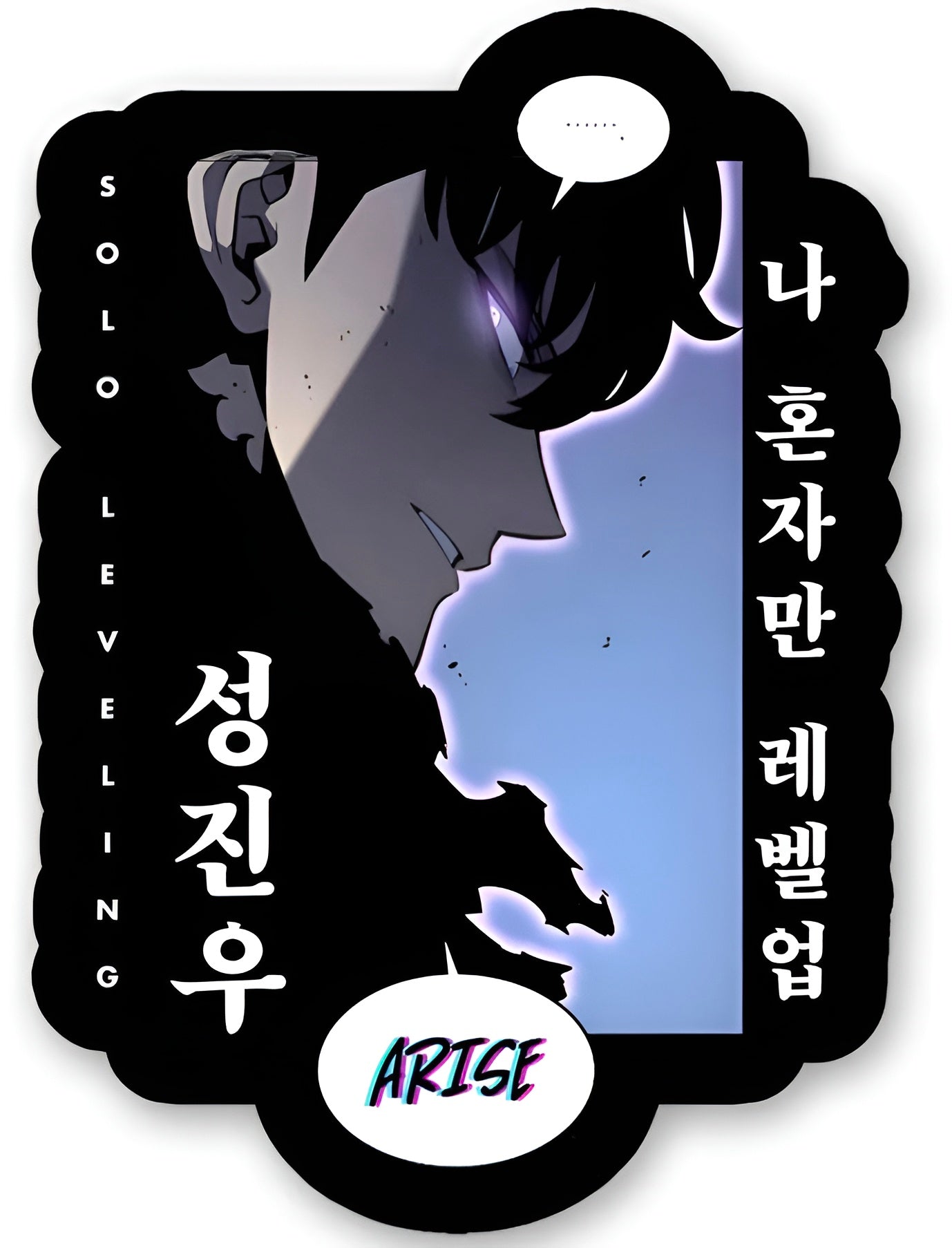 Solo leveling sticker